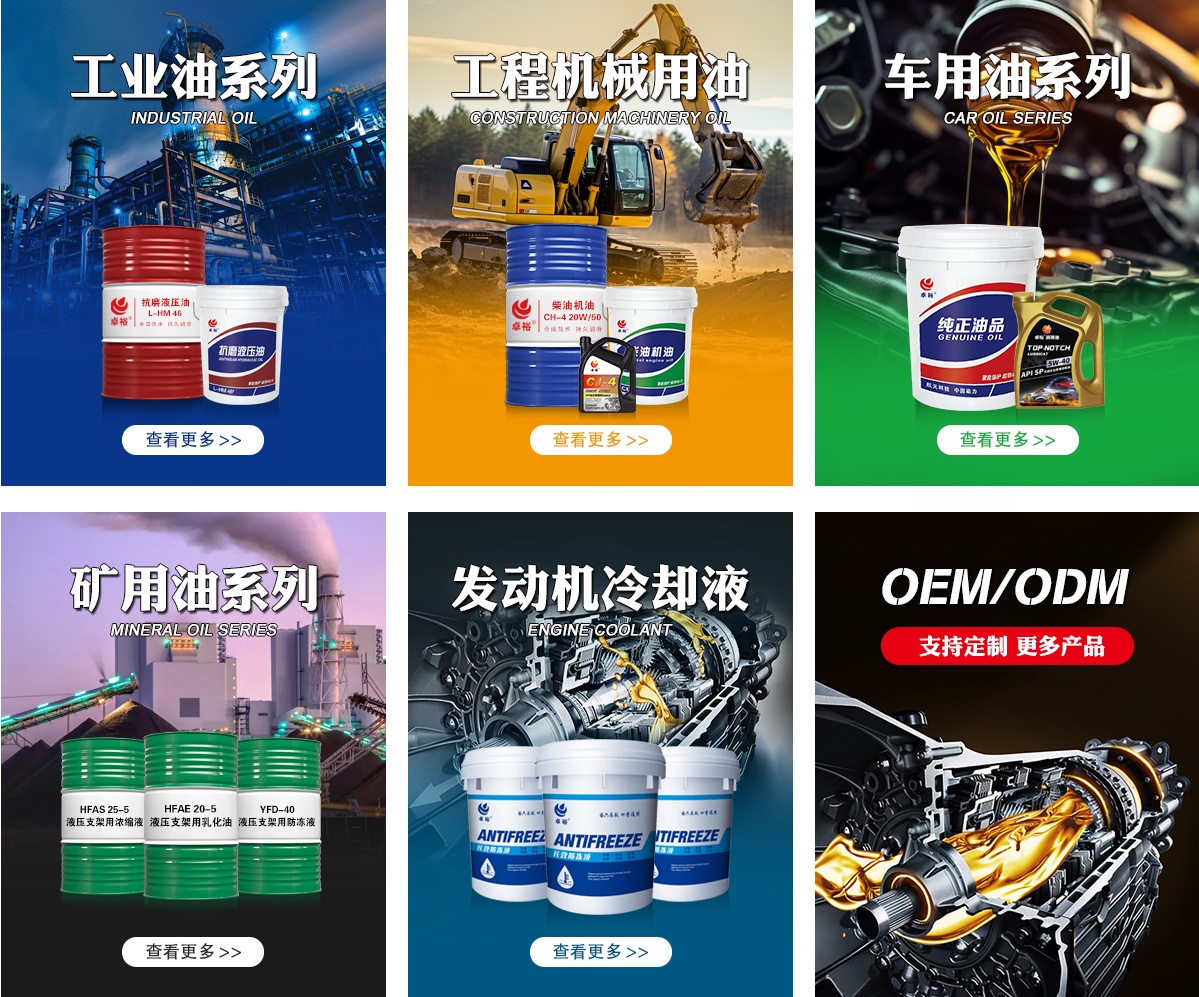 产品分类_看图王(1).jpg